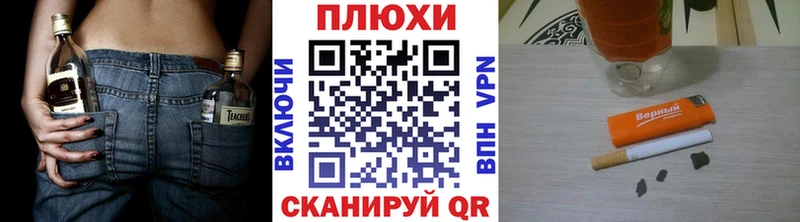 Купить закладку Пучеж ГАШ Кокаин APVP Марихуана МЕФ