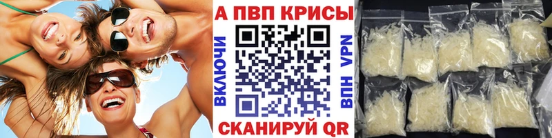 APVP крисы CK  где можно купить наркотик  Пучеж 