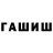 Метадон белоснежный POTATO TV
