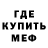 Метадон белоснежный BBQ LemuR