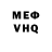 МЕТАДОН VHQ Sticky Sisters