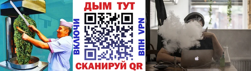 сколько стоит  Пучеж  Cannafood конопля 