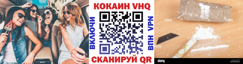 COCAIN Fish Scale Пучеж