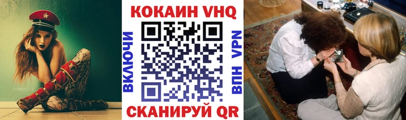 COCAIN Fish Scale  Пучеж 