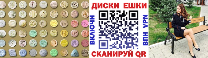 что такое наркотик  Пучеж  Экстази Philipp Plein 