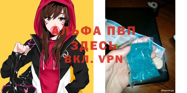 Альфа ПВП Алексеевка