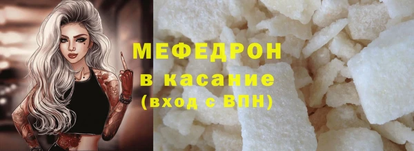 ECSTASY Абаза