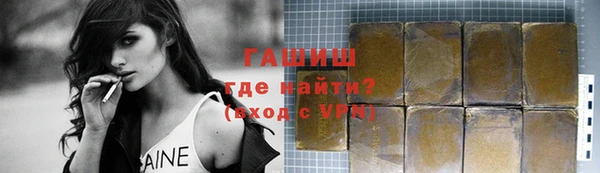 героин Горнозаводск