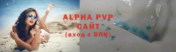 Альфа ПВП Алексеевка