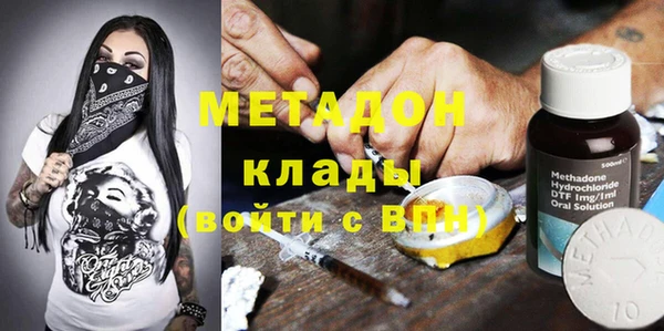 прущий лед Абдулино