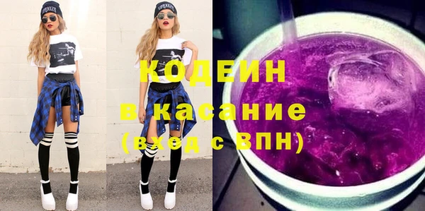 амф Абинск