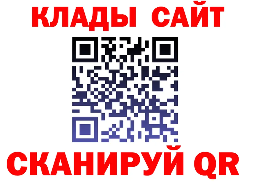 ГАШ Изолятор рабочий сайт площадка omg Пучеж