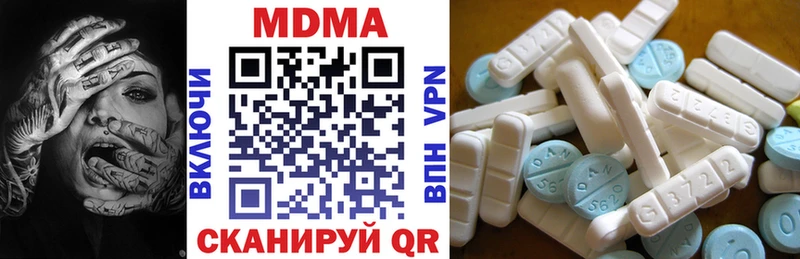 MDMA crystal  Пучеж 