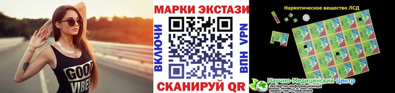 Наркотические марки 1,5мг  Пучеж 
